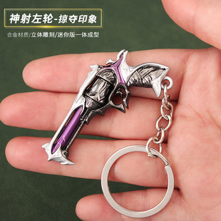 瓦罗兰特无畏契约游戏实物小号神射左轮金属挂件小左轮手枪玩具