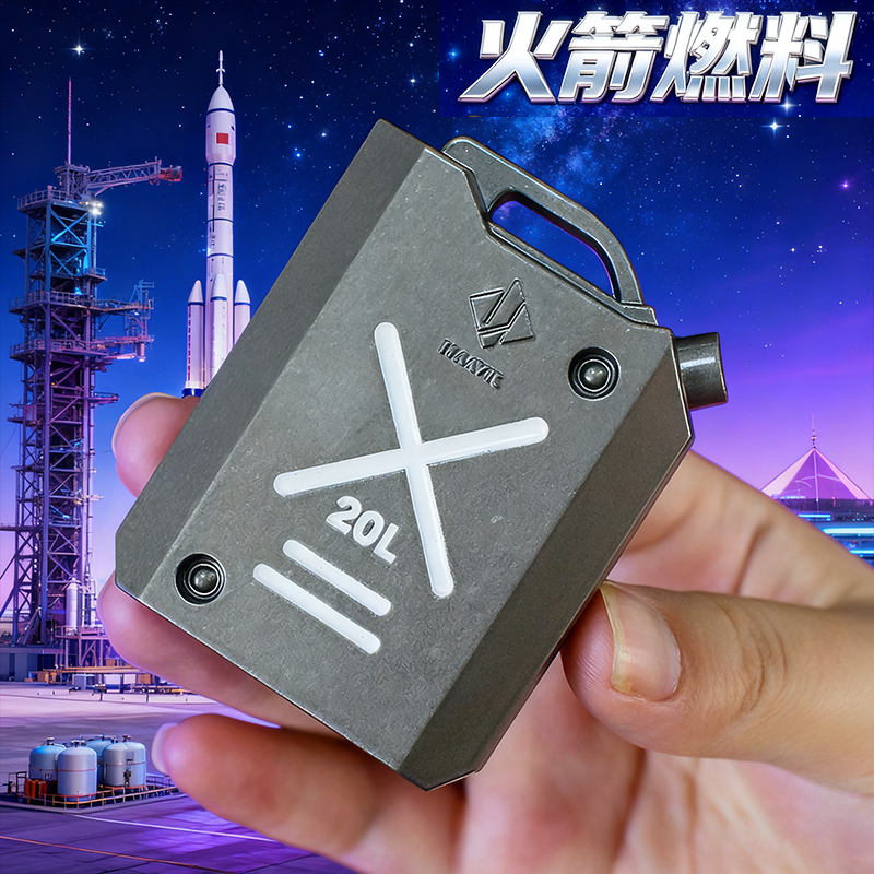 三角洲周边航天城火箭燃料壶物资道具模型微缩摆件摸金跑刀小玩具