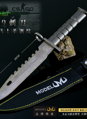 cs游戏周边金属武器大马士革钢纹M9模型小刀道具摆件装备玩具刀