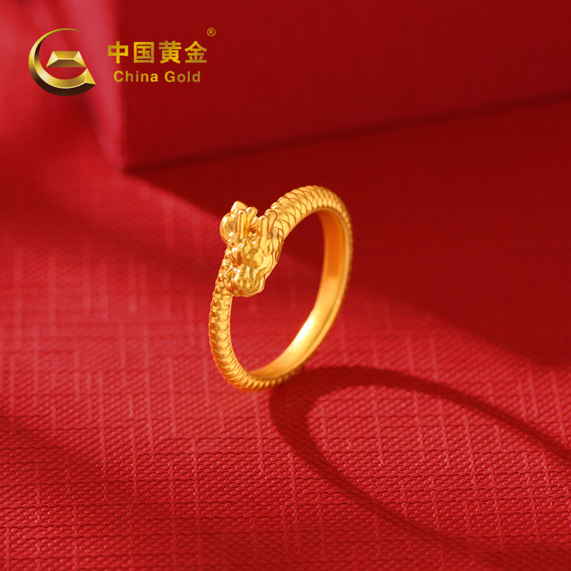 中国黄金女足金生肖龙闭口戒指纯金素圈戒指单戒尾戒送女友礼物