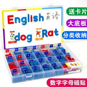 工厂直销专业自然拼读教具