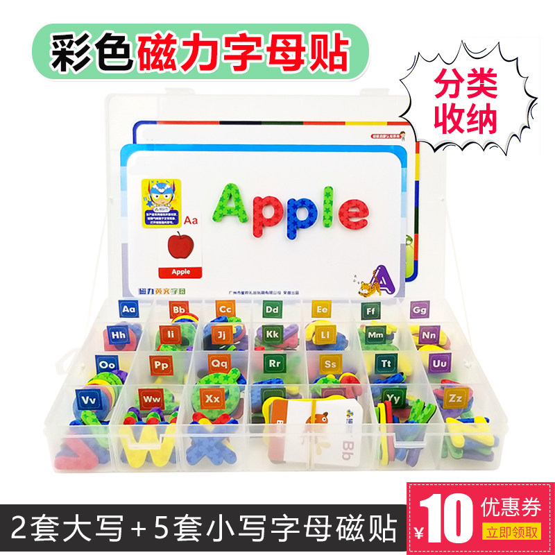 彩色英文字母磁力贴数字冰箱贴早教形状认知磁贴卡片磁性英语玩具|msdalam kategori Toy/bayi/teka-teki/blok bangunan/model, Pembelajaran awal/mainan pintar, pelekat magnet - dari Buy2taobao.com untuk memberikan perkhidmatan ejen Taobao profesional membeli