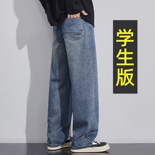 夏季薄款牛仔裤男孩青少年高初中学生宽松直筒阔腿帅气休闲长裤子