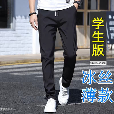 【显高显瘦】青少年学生休闲裤