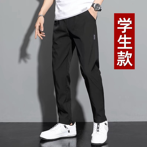 【显高显瘦】学生帅气休闲长裤
