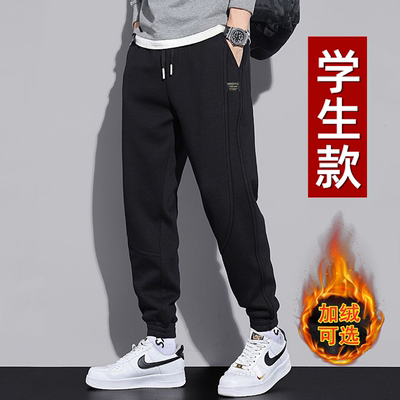 【帅气潮流】青少年学生休闲卫裤