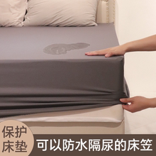 防水隔尿床笠单件学生宿舍席梦思床垫保护罩防尘床单隔脏床罩床套