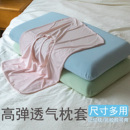 枕头保护套透气记忆绵枕套大号亚枕芯内胆套朵星球慢回弹枕套单个