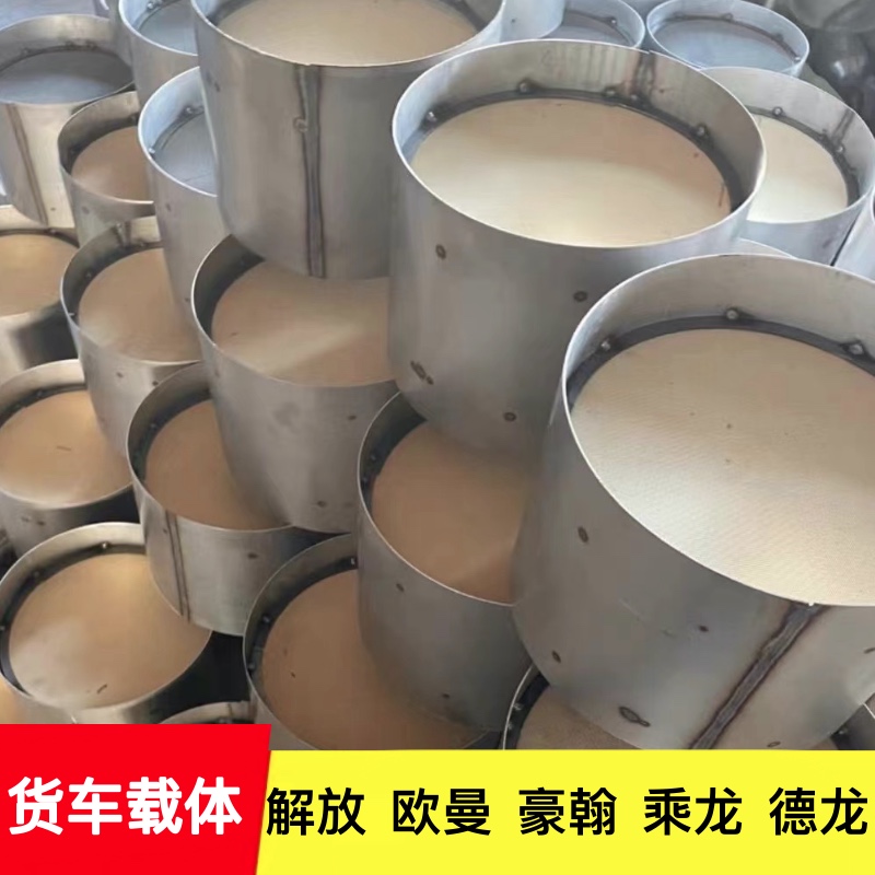 国四国五国六燃气柴油货车后处理SCR三元催化器陶瓷载体内芯