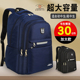 2025新款 剑桥大学初中生书包男高中生大容量减负背包中学生双肩包