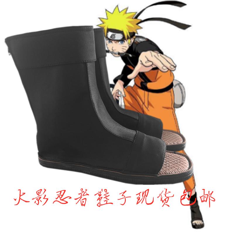 火影忍者COSPLAY配件宇智波鞋