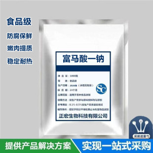 食品级碳酸钾 面制品改良剂抑制面条发酸 乳化膨松 酸度调节 散装