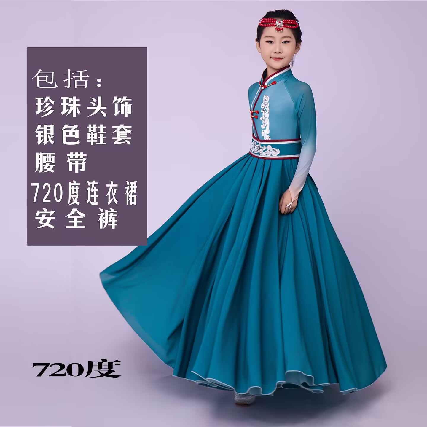 六一蒙古族儿童演出服装女少数民族鄂伦春族筷子舞台表演装男合唱