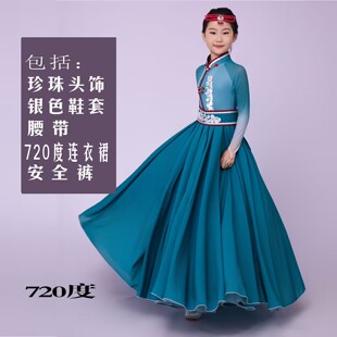 六一蒙古族儿童演出服装女少数民族鄂伦春族筷子舞台表演装男合唱