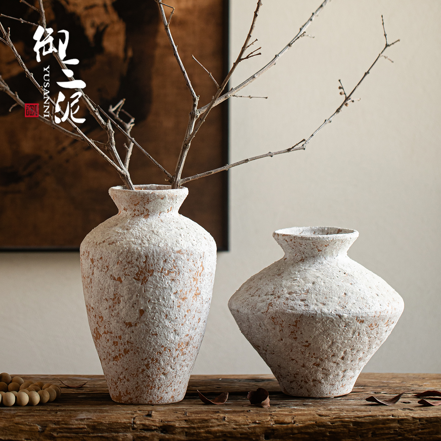 侘寂风手工复古插鲜花干花花瓶