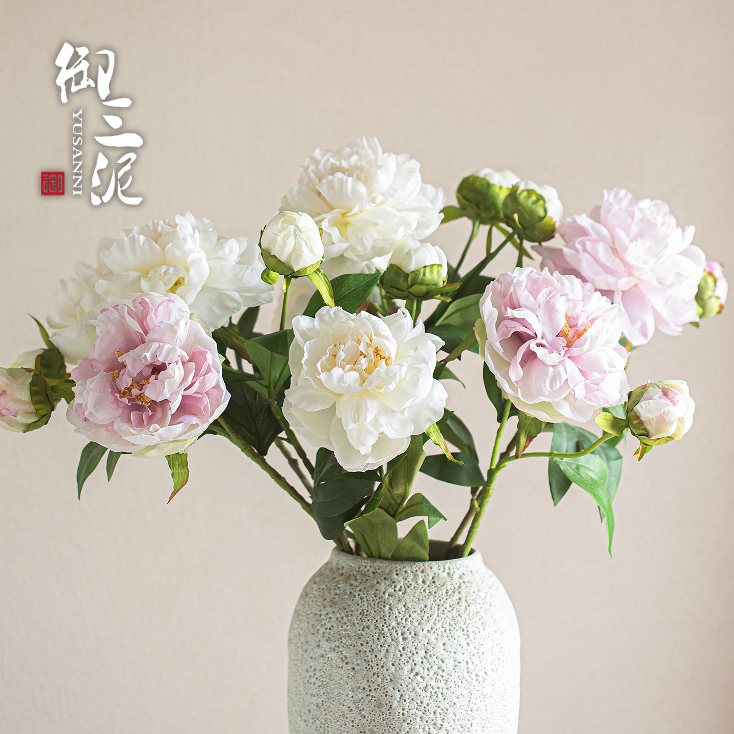 仿真永生花北欧仿真芍药花束摆件图片