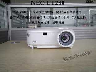 NEC 包邮 家用办公 LT280 二手高清投影机自带提手便携