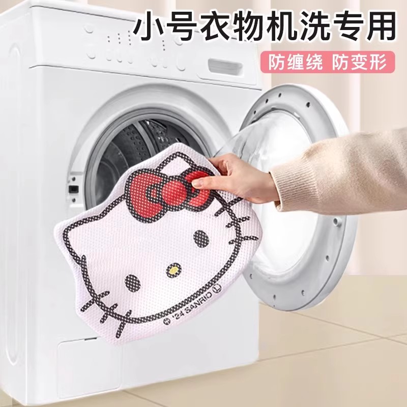 易高卡通文胸内衣洗衣袋洗衣机专用刺绣网袋防变形家庭文胸洗衣袋