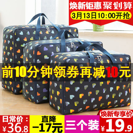 3月13日10点聚划算优惠活动集合的图片 第27张