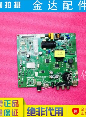 长虹32A4060 32M1 32D2000 32B2100C液晶电视主板TP.VST69T.PB719