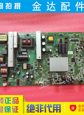 原装 康佳 LED48M1200AF 48G1200 电视主板35018766 屏 481YT 284