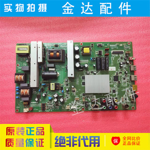 康佳电视 LED48M1200AF 48G1200 驱动主板35018766 配屏481YT 284