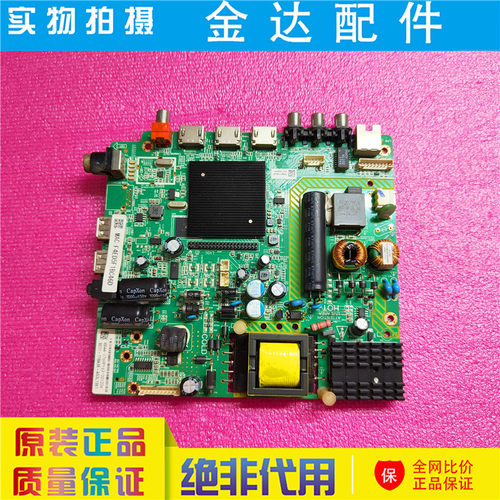 电视机LE43E6850 43E6800 LE42E6850液晶主板MSD6A338-T8C1电路板