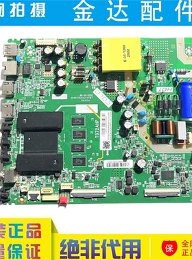 电视机55A88 55V6 50F8驱动主板 1.30.01.TTL972D1-00-04 T972AHP