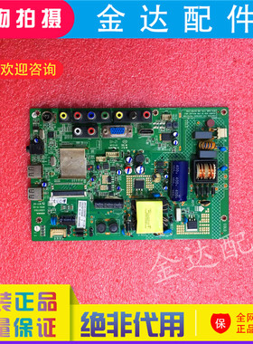 康佳 LED32F3100CE LED37F3300E 主板35017303 35017333 35018381