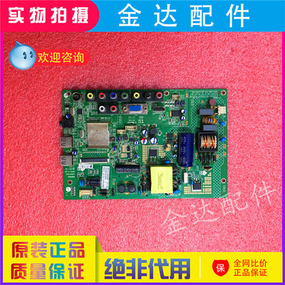 康佳 LED32F3100CE LED37F3300E 主板35017303 35017333 35018381