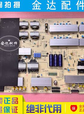 原装 LG LGPS77C3-230P 电源板 EAX69995203(1.0) 电路板 测试好