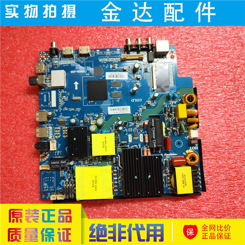 原装 PPTV PTV-50VU4 50C4 50NU4 55VU4 电视驱动主板 CV960H-A50