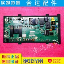 小米L55M5-AZ L55M5-AD/AQ电视机主板TPD.T962.PC795/PC799电路板