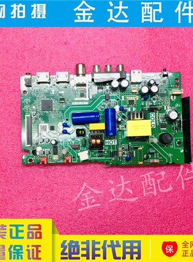 L32F3301B 32L56 32A160 32F6B主板TP.U63.PB772屏LVW320NDEL