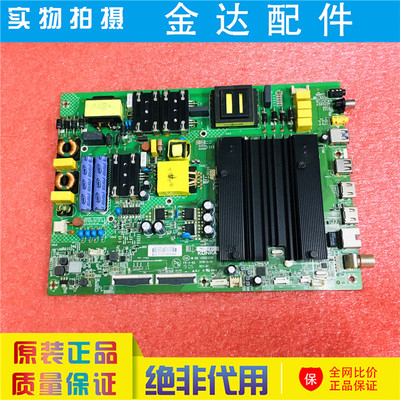 原装 康佳电视机 LED55M1 液晶主板 35023230屏1560YT 72001560YT