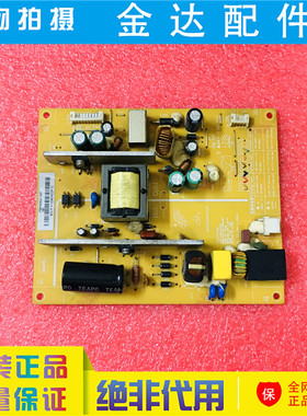 长虹LED39B1000C 32B1000C电视电源板FSPS35D/HSS35D-1MF/1MC 240