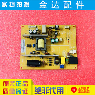 长虹LED39B1000C 32B1000C电视电源板FSPS35D/HSS35D-1MF/1MC 240