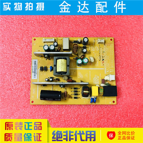 长虹LED39B1000C 32B1000C电视电源板FSPS35D/HSS35D-1MF/1MC 240