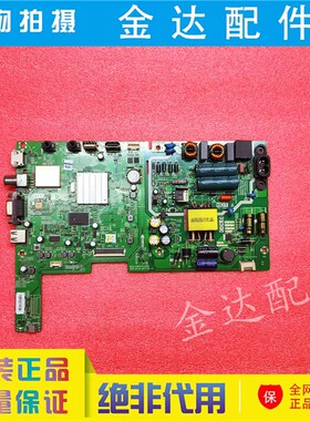 创维42E361S液晶电视主板5800-A9R370-0P00屏SDL420FY(QD0 电路板