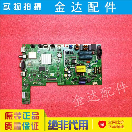 创维42E361S液晶电视主板5800-A9R370-0P00屏SDL420FY(QD0 电路板