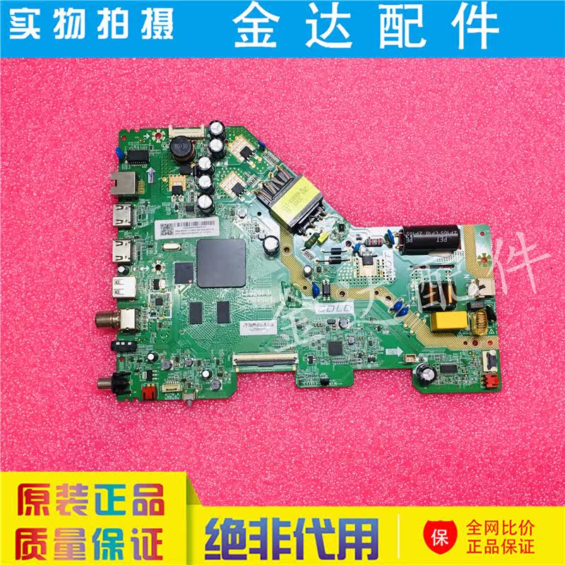 原装电视机 43V6EA 43G62E 液晶主板TT920F4/2/3 201-MT920F2K-02,电子元器件市场,显示屏/LCD液晶屏/LED屏/TFT屏,淘宝优惠券,粉丝福利购,淘宝优惠卷