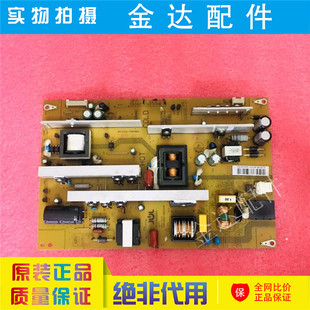 长虹LED50C2080i 液晶电视电源板47131.230.0.0110302 JCL35D-2MC