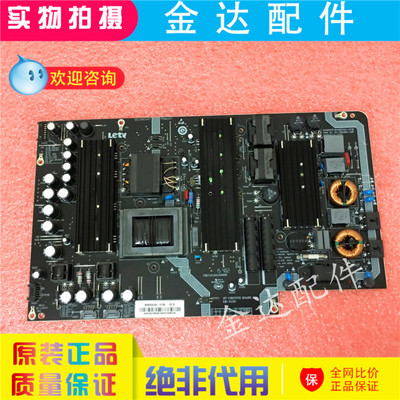 原装乐视电源板主板驱动板线路板