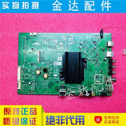 创维 55M7S/S650U 50/55G3 55V7 50V7 58G6B主板5800-A8H520-0P00