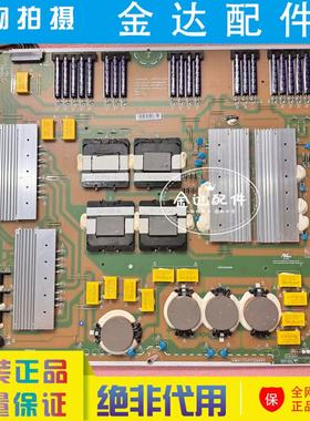 原装 LG 电源板LGP77G1-21OP EAY65894521 3PCR02873A电路板