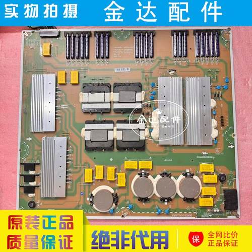 原装 LG 电源板LGP77G1-21OP EAY65894521 3PCR02873A电路板