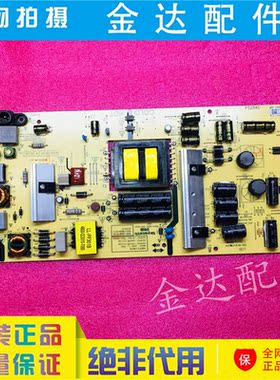 创维55G3 55G6B 50/55F5 55G2A电源板L5K01B L5K01C L5K01W L5K01