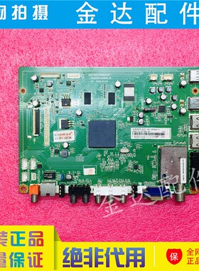 长虹 LED50B3100IC 3D42B3100IC 32B2300i 主板JUC7.820.00064487