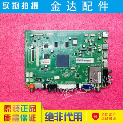 长虹 LED50B3100IC 3D42B3100IC 32B2300i 主板JUC7.820.00064487