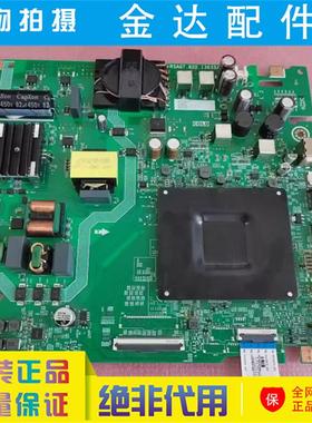 原装 海信65D3N 65E3K 65D3K 电视机主板RSAG7.820.13633电路板